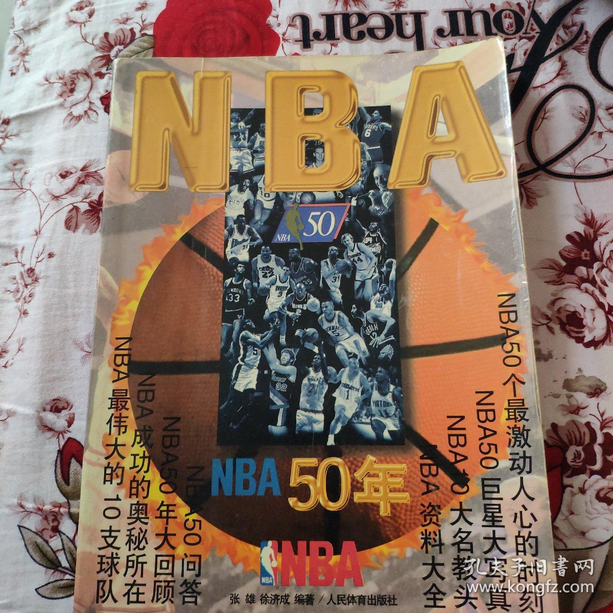 高昂的转