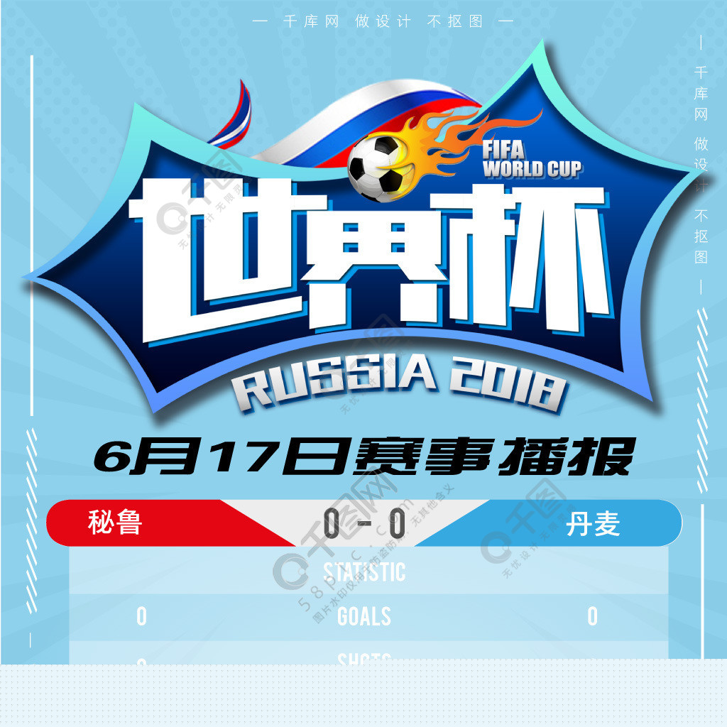 那出色的