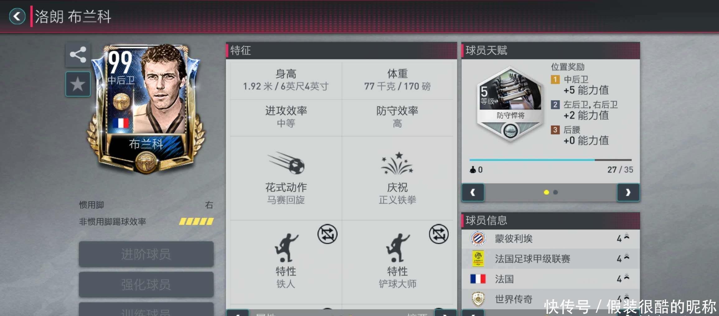 继续