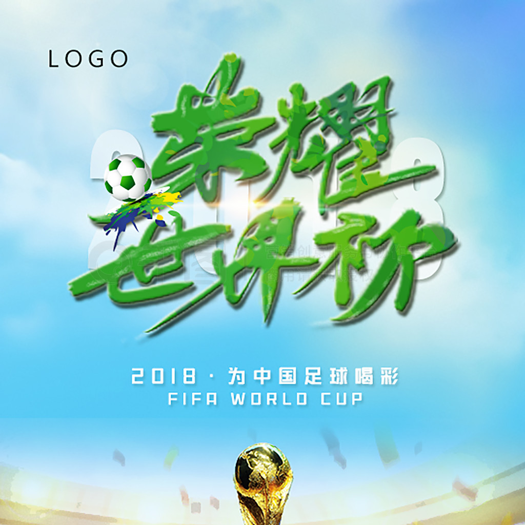 星球员而是