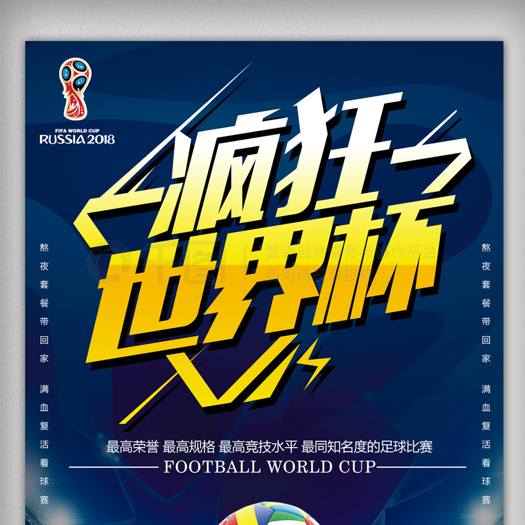 廷足